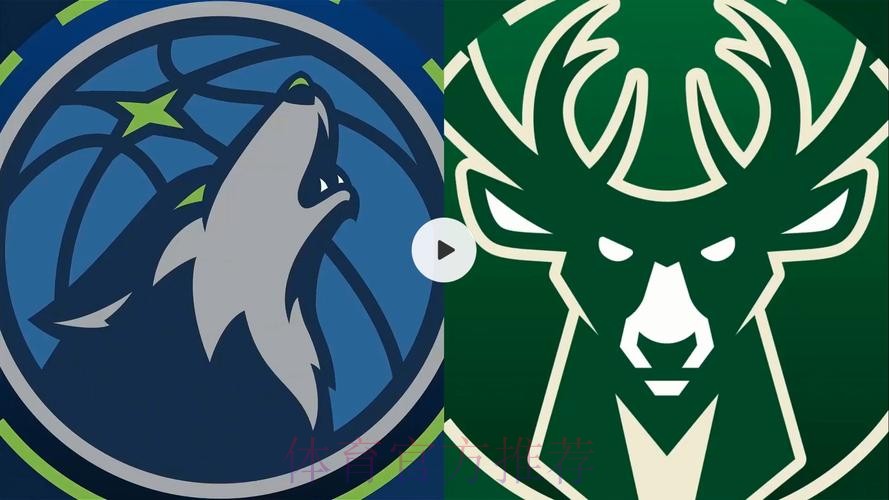 兰德尔29+8+6 森林狼大胜雄鹿