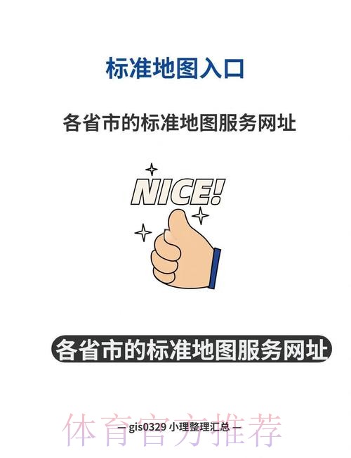 如何找到世界杯外围网站入口地址